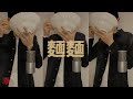Khalil Fong (方大同)  Noodles (麵麵) Official Quarantine Music Video mp3