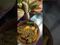 Shapla🪷 Shapla Recipe Somereaction Mykitchen