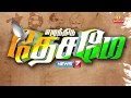 எழுந்திடு தேசமே குடியரசு தின சிறப்பு