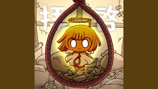 Cover art for Haikei/Dear