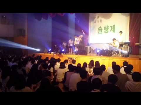 Lost Stars (경인고등학교 밴드부 Cover)