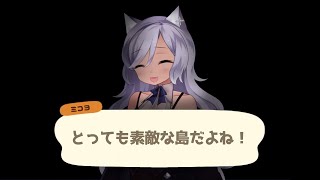 【#17】あつめろ！どうぶつもりもり【Vtuber】