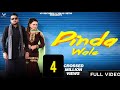 Pinda Wale | Full Hd Video | Damanpreet & Gurlez Akhtar | Music Empire | New Punjabi Video
