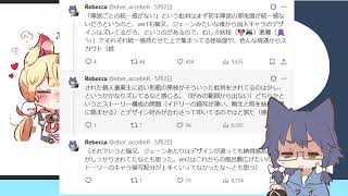 ダーク☆雑談