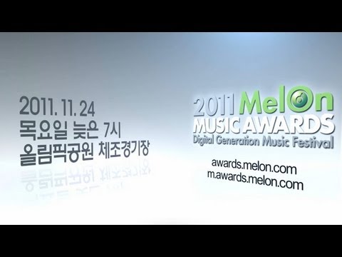 2011 MelOn Music Awards _ teaser