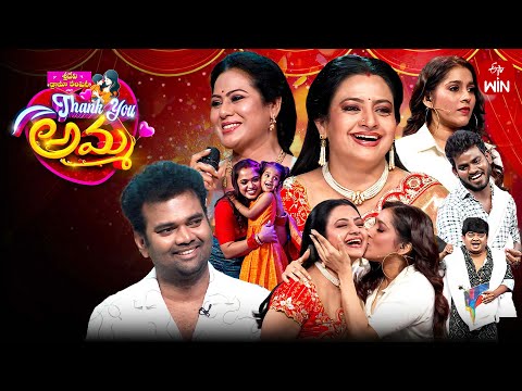 Sridevi Drama Company | 11th May 2025 | Mother's Day Spl | Full Episode |Rashmi, Indraja |ETV Telugu