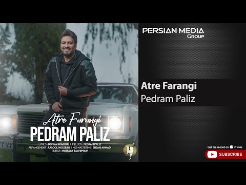 Pedram Paliz - Atre Farangi ( پدرام پالیز - عطر فرنگی )