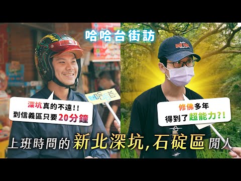深坑 意思