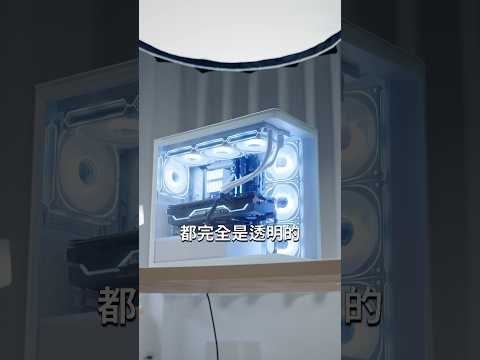 喬思伯 JONSBO D300 MATX一體式曲面玻璃機殼 🤯 1 #shorts