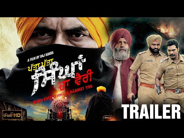 Patta Patta Singhan Da Vairi‬ - Trailer | Raj Kakra, Jonita Doda | New Punjabi Movie 2015