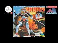 Patrick Simpson Jones Spielvan 1988