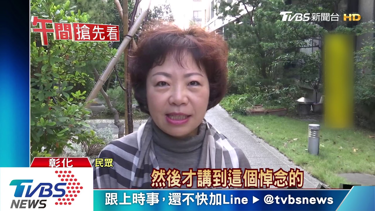 黑鷹失事陸媒嘲諷 不像支能戰鬥的軍隊