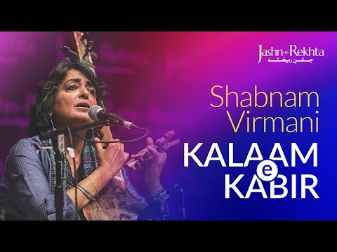 Kabir Bhajan Live | Spiritual Kalaam-e-Kabir by Shabnam Virmani | Jashn-e-Rekhta