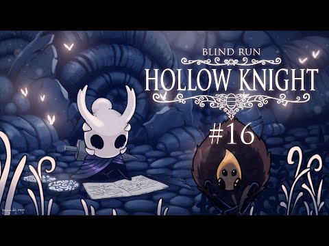 Regine - Hollow Knight [Blind Run] #16 w/ Cydonia