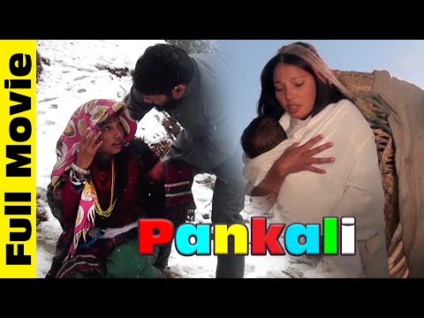 Pankali || New Nepali Full Movie HD 2018/2075 || khas Nepali language Movie