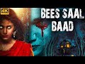 Bees Saal Baad Superhit Blockbuster Hindi Dubbed Horror Movie South Movie Hindi Dubbed Film