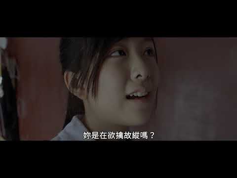 噬血雙姝 Sisters_PV