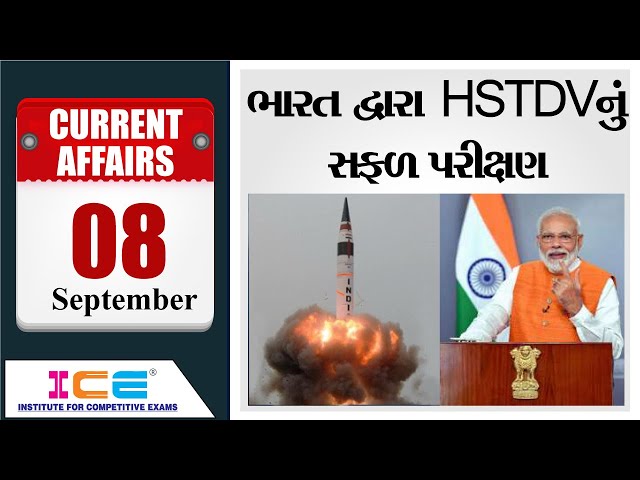 08 September 2020 - ICE Current Affairs Lecture - Successful testing of HSTDV by India