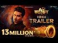 Karthikeya 2 Hindi Trailer Nikhil Anupama Anupam Kher Chandoo Mondeti Abhishek Agarwal