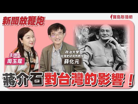  - 保護台灣大聯盟 - 政治文化新聞平台