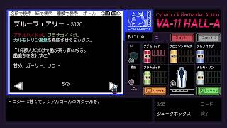 ヴァルハラ #02
