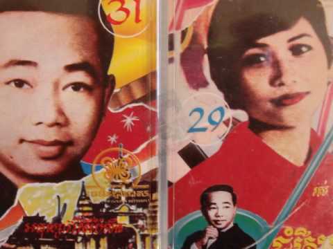 Sinn Sisamouth Eng Nary Ros Sereysothea And Pan Ron - Neang Hieng May Maiy
