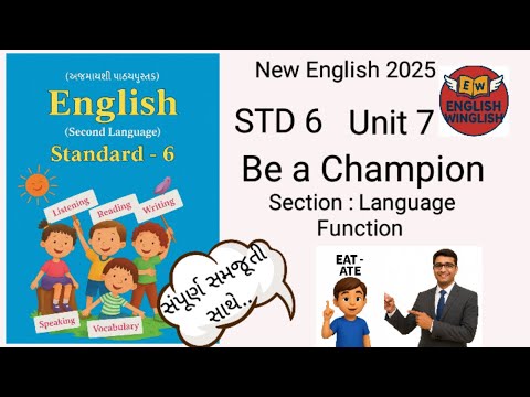 English Winglish - with Nikunj Patel and P M SHRI RAMLECHI PRIMARY SCHOOL