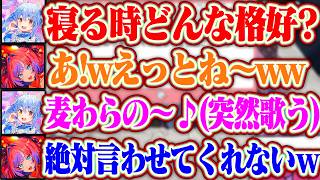「ヴィヴィちゃんって寝る時どんな格好なん？」懐かしの下りを案件でもやるぺこらとヴィヴィ+どさくさに紛れてぺこら先輩のパンツを聞くヴィヴィww【ホロライブ/兎田ぺこら/綺々羅々ヴィヴィ】