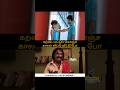 கற்பை விடனுமா Arrahman Tamilsong Tamil Vairamuthu Ilaiyaraja Kollywood Tamil