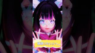 [60fps|MMD] はいがんばって！/ コロンビーナ #hoyocreators #原神 #genshinimpact #columbina #genshinshorts #轟はじめ