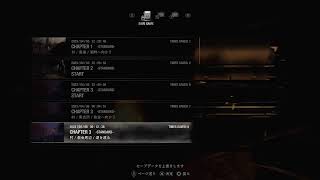 ばいおはざーどRE4　無言