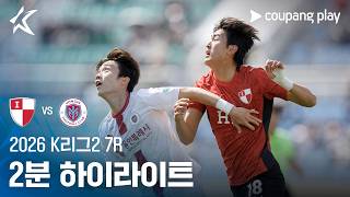 부산 vs Yongin FC