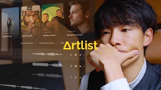 【利用歴7年】著作権フリー音楽サイトArtlistの特徴を徹底解説！