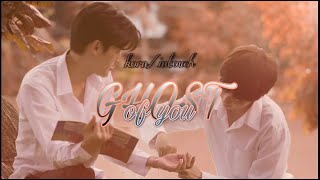 Korn/intouch [ ghost of you ] | Until we meet again