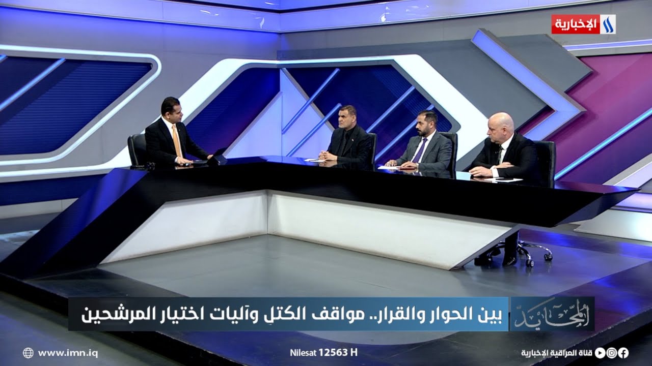 فيديو | علي الغانمي: بيان الاطار التنسيقي لم يتبن ترشيح المالكي