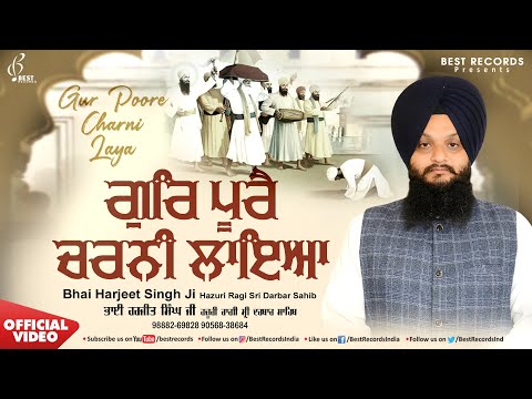 Gur Poore Charni Laya (Video) - Bhai Harjeet Singh Ji - New Shabad Gurbani 2023 -Best Records