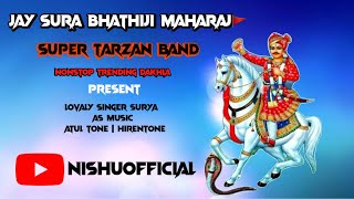 Download lagu Veer Bhathiji Maharaj 🚩| Nonstop Mix Dhakhla | Super Tarzan Band | Fagvel | Nishu  |  mp3 Download lagu Veer Bhathiji Maharaj 🚩| Nonstop Mix Dhakhla | Super Tarzan Band | Fagvel | Nishu  |  mp3