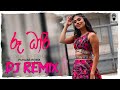 110BPM Roo Dhari රූ ධාරී 4 4 Punjab Remix Sinhala Punjabi Remix Song DJ EVIN ENTERTAINME