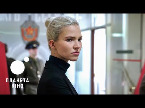 Трейлер фільму «Анна»