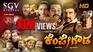 Kempegowda - Kannada Full Movie  Sudeep  Ragini Dw