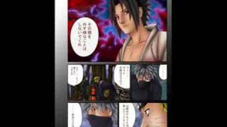 Assemblage 23 - Regret