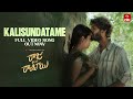 Kalisundatame Full Video Song Raju Weds Rambai A Win Original Production Suresh Bobbili