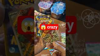 Opening a Rare Japanese Mega Brave Booster – Crazy Hit! 🎴