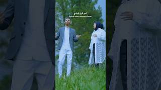 Download lagu Al Barq Al Yamani #arabic #shorts mp3 Download lagu Al Barq Al Yamani #arabic #shorts mp3