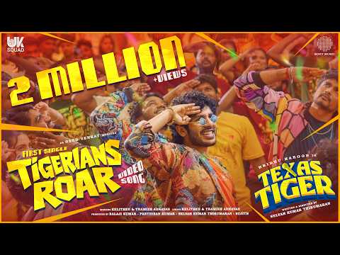 Tigerians Roar Lyric Video (Lyrical) — watch video