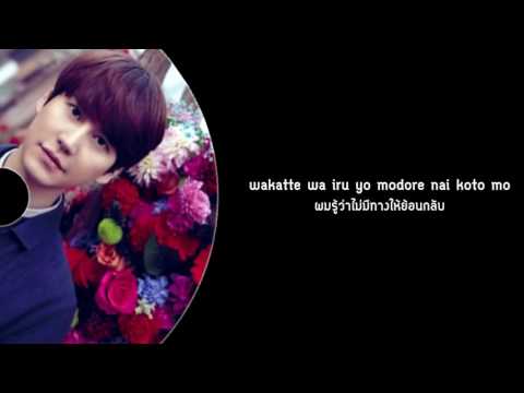 [TH] Kyuhyun - Lost My Way