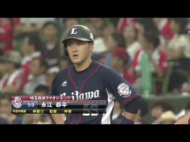 【6回裏】攻守に活躍!! ライオンズ・永江がプロ初猛打賞の大活躍!! 2016/6/26 L-M