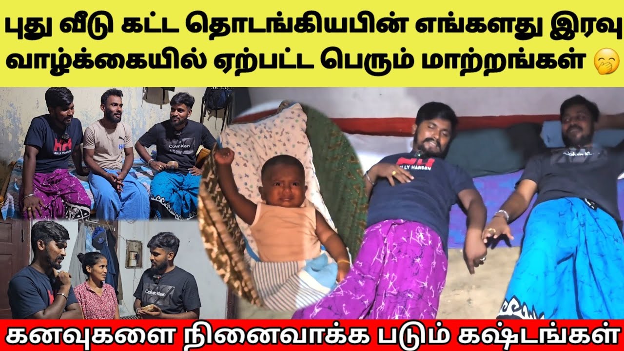 எங்கள் அம்மாவை புகழ்ந்த Batti அண்ணா 🥺 | வாழ்க்கை ஒருநாள் மாறும் | Tamil | SK VIEW