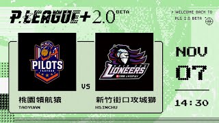 [討論] 重看猿獅熱身賽第一節