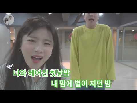 벤(Ben)&김원주 - 첫날밤 여행 스냅샷 귀요미들의 연습실 라이브ㅋㅋㅋㅋㅋ